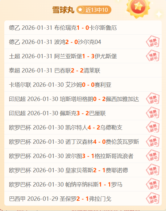 亞冠聯賽,決賽精采回,顧錄影,pg游戏官网登录入口,PG电子最新官网,pg游戏官网登录入口,pg电子游戏app