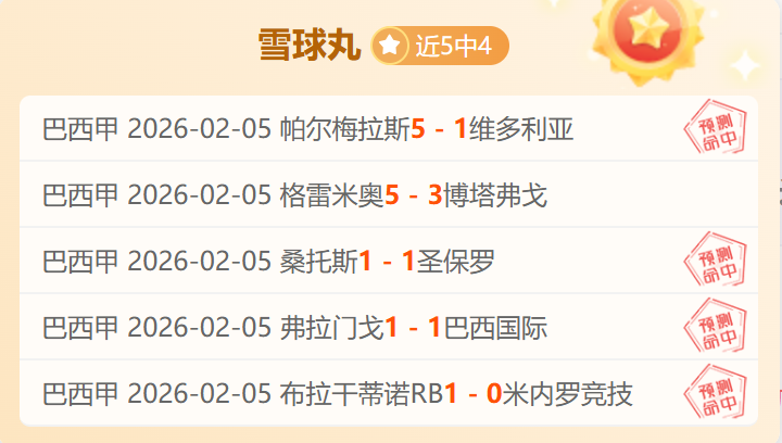 亚洲乒乓球,决赛亮点回,林高远挑战,pg游戏官网登录入口,PG电子最新官网,pg游戏官网登录入口,pg电子游戏app