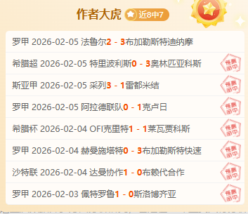 澳大利亚战,果辉煌,连胜不断,pg游戏官网登录入口,PG电子最新官网,pg游戏官网登录入口,pg电子游戏app