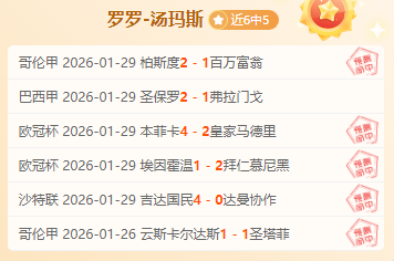 弗里克会议,中断,无任务国脚,pg游戏官网登录入口,PG电子最新官网,pg游戏官网登录入口,pg电子游戏app