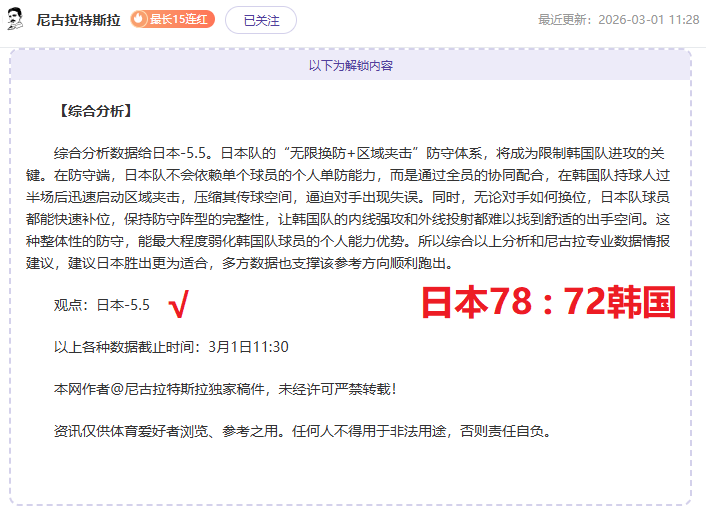 大乐透期号,专家推荐,质合分析前,pg游戏官网登录入口,PG电子最新官网,pg游戏官网登录入口,pg电子游戏app