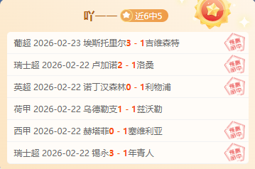 德甲,门将失守,霍勒巴赫助,pg游戏官网登录入口,PG电子最新官网,pg游戏官网登录入口,pg电子游戏app