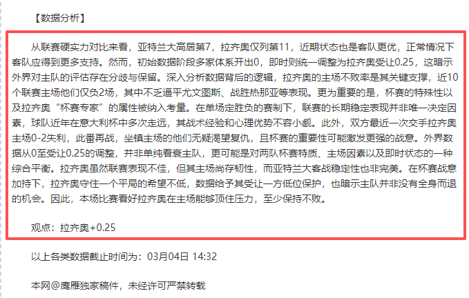 赛季西甲第,轮赛事集锦,回顾,pg游戏官网登录入口,PG电子最新官网,pg游戏官网登录入口,pg电子游戏app