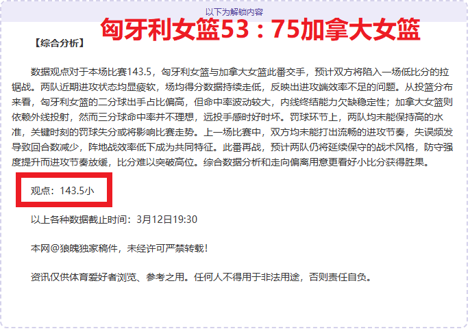 热刺,联赛,轮未胜,pg游戏官网登录入口,PG电子最新官网,pg游戏官网登录入口,pg电子游戏app