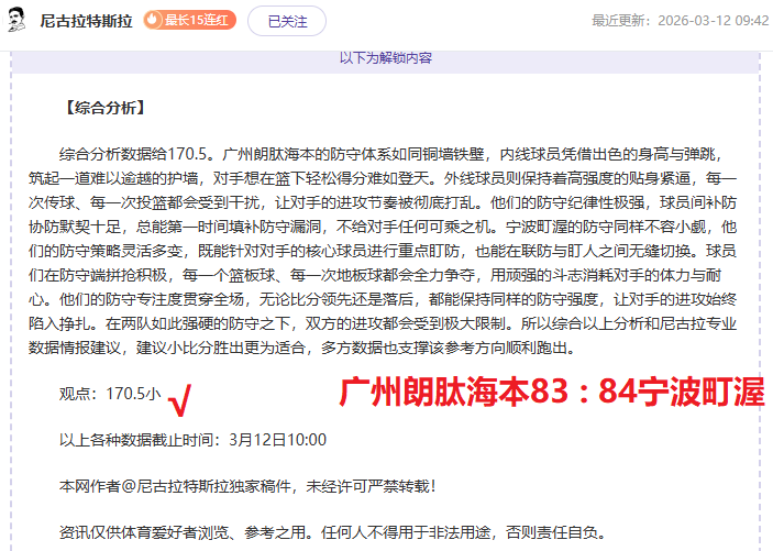 常规赛克利,夫兰骑士对,犹他爵士专,pg游戏官网登录入口,PG电子最新官网,pg游戏官网登录入口,pg电子游戏app