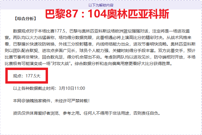 德甲,法兰克福对,阵海登海姆,pg游戏官网登录入口,PG电子最新官网,pg游戏官网登录入口,pg电子游戏app