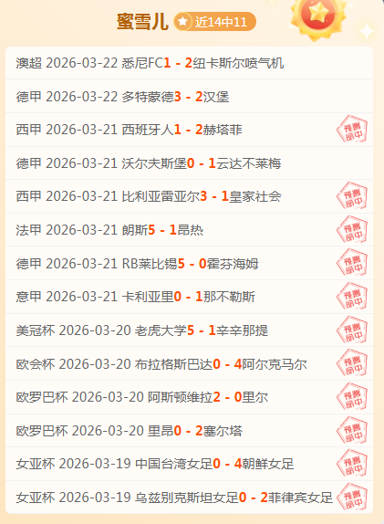 德甲,法兰克福对,阵海登海姆,pg游戏官网登录入口,PG电子最新官网,pg游戏官网登录入口,pg电子游戏app