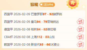 半场波特得,分炸裂,比赛悬念重,pg游戏官网登录入口,PG电子最新官网,pg游戏官网登录入口,pg电子游戏app