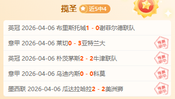 米体分析,尤文低价引,援球员现价,pg游戏官网登录入口,PG电子最新官网,pg游戏官网登录入口,pg电子游戏app