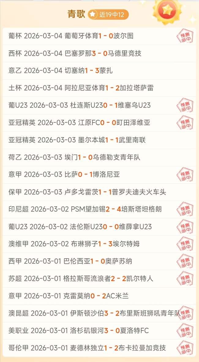 大乐透期号,专家推荐,萨索洛防线,pg游戏官网登录入口,PG电子最新官网,pg游戏官网登录入口,pg电子游戏app