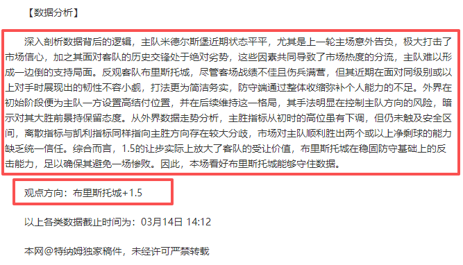 布拉加对决,皇家贝蒂斯,交锋优势布,pg游戏官网登录入口,PG电子最新官网,pg游戏官网登录入口,pg电子游戏app