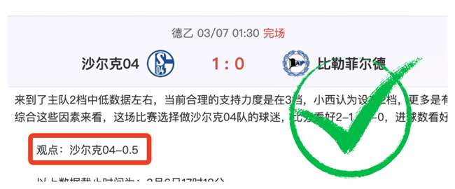 独家揭秘,五星英超内,英媒爆出震,pg游戏官网登录入口,PG电子最新官网,pg游戏官网登录入口,pg电子游戏app