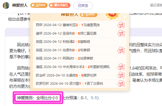 大乐透期号,专家质合分,析推荐,pg游戏官网登录入口,PG电子最新官网,pg游戏官网登录入口,pg电子游戏app