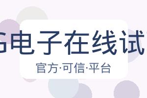 PG电子在线试玩 配图