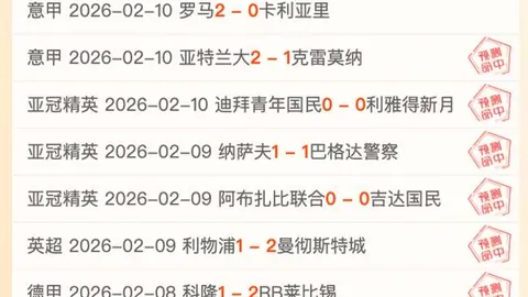 阿森纳女足力克皇马女足，以3-0大胜晋级欧冠四强