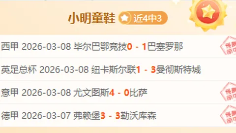 亚冬会金牌战激烈：中国居奖牌榜首位，韩短道速滑出色，中韩对决正酣——环球时报