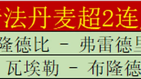 “2025年保罗湖人交易遇阻：篮球因素成为历史进程绊脚石”