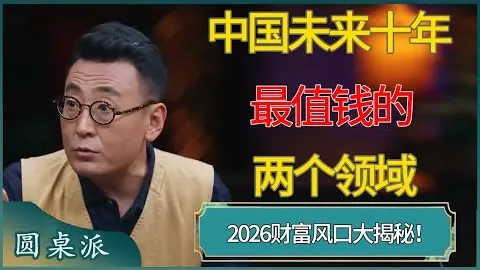 第62分钟，多库闪现绝技，弧线射门一锤定音，曼城3-0力克利物浦，巅峰之战！