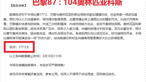 德甲015：法兰克福对阵海登海姆专家推荐