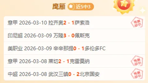 大乐透期号专家推荐：精选质合分析前区十码