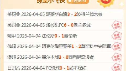 “欧洲冠军联赛皇马夺冠概率降至第四，利物浦以1赔5.5优势领跑赔率榜”