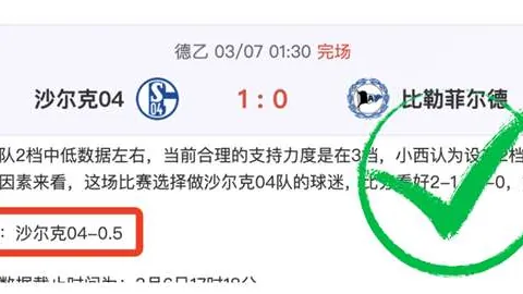 【独家揭秘】五星英超内幕：英媒爆出震撼性关键情报！