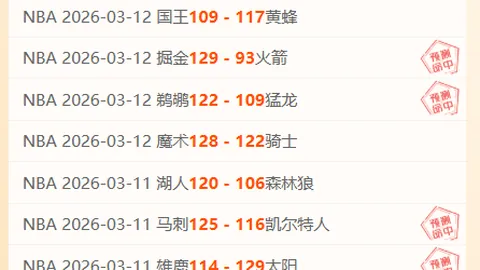 大乐透期号分析：专家推荐质合前区十码