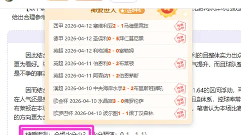 大乐透期号专家质合分析推荐：前区十码聚焦焦点